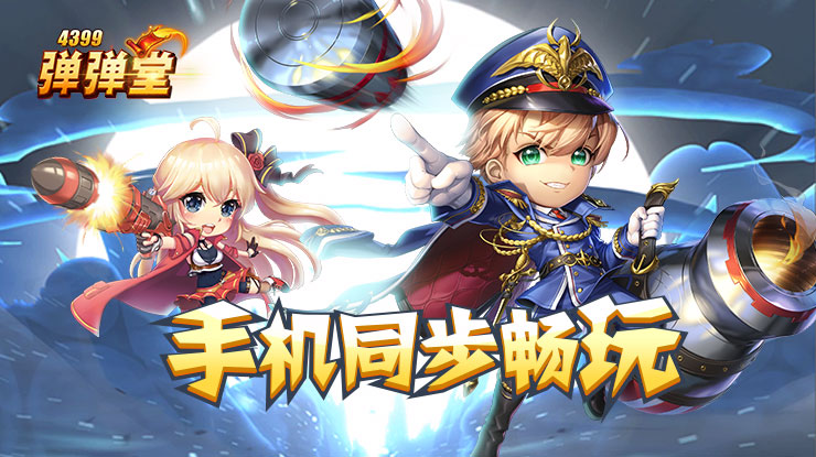 王毅在联合国庄严承诺