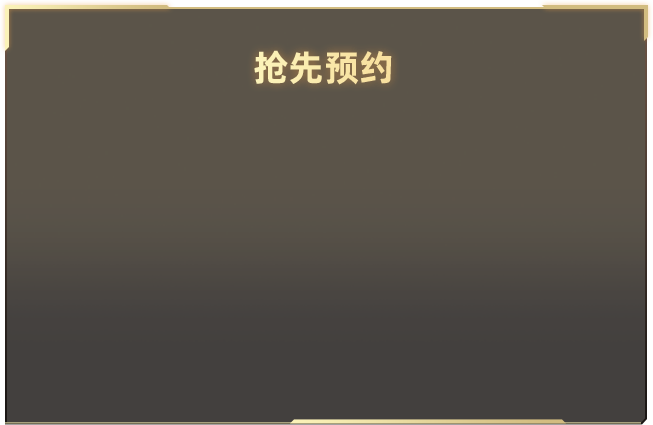 四公分组
